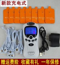Electrotherapy instrument home physiotherapy massage sticker charging massager full body multifunctional acupuncture meridian portable neck and waist acupoints