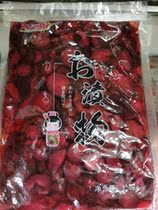 Sea Ablue Division Horse stains 1KG (sushi cucumber slices) sushi cuisine sauce melon sauce Cucumber Red Cucumber