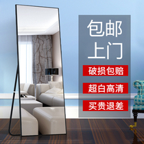 Net red mirror full-length mirror floor mirror Home dressing mirror Home dressing mirror bedroom wall dormitory mirror girls
