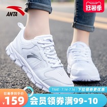 Anta sports shoes womens shoes summer official website flagship running shoes Womens running shoes leather casual white running travel shoes