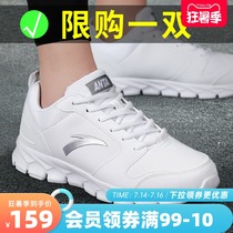 Anta sports shoes mens shoes white 2021 summer leather waterproof official website flagship mens casual running shoes men