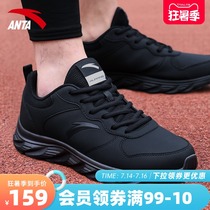 Anta official website flagship sports shoes mens shoes summer leather waterproof pure black mens casual running shoes men