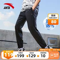 Anta comfortable pants mens sweatpants summer thin breathable 2021 new mens casual running quick-drying pants men