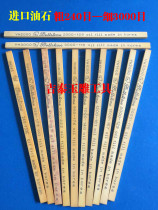 Jade Jade polishing sand strip small oil stone fine grinding oil stone Jade polishing tool mini grinding stone strip