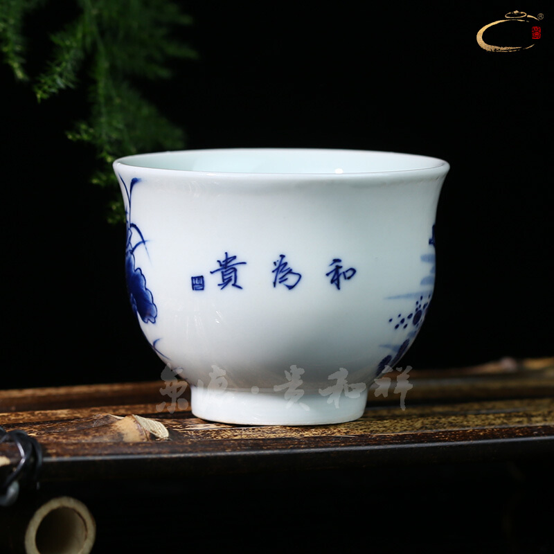 And auspicious blue harmony cup of jingdezhen ceramic hand - made master kung fu tea tea sample tea cup, the cup cup