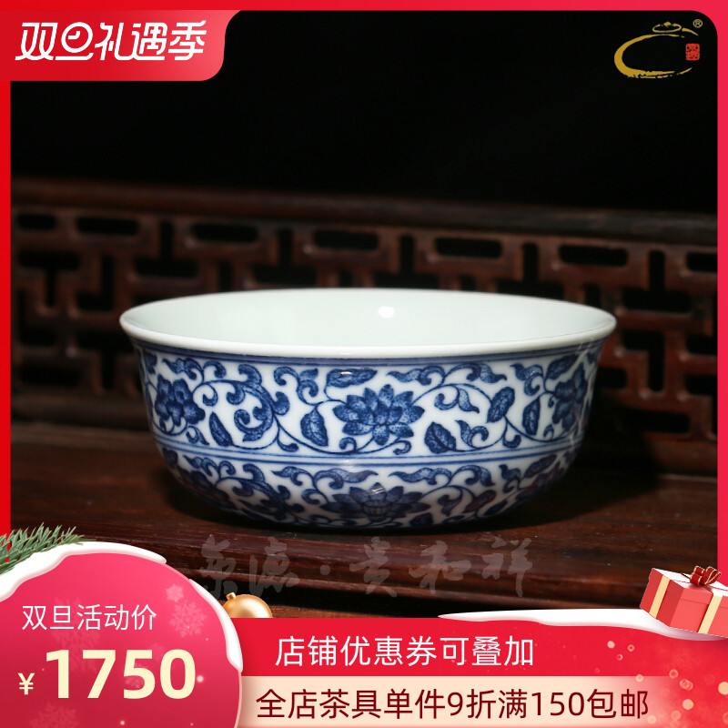 And auspicious classic blue And white tie up lotus flower ceramic tea set sample tea cup single CPU hand - made ceramic cups kung fu tea cups