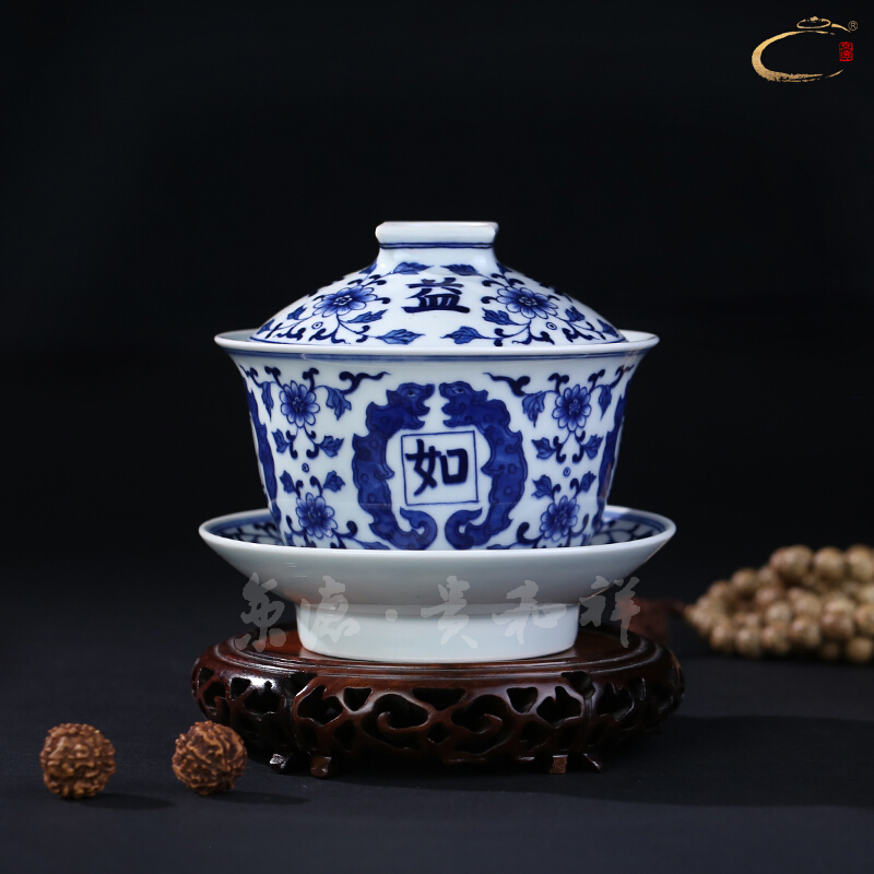And auspicious tureen pure manual kung fu tea tea bowl of jingdezhen blue And white ceramics hand - made three tureen tea cups