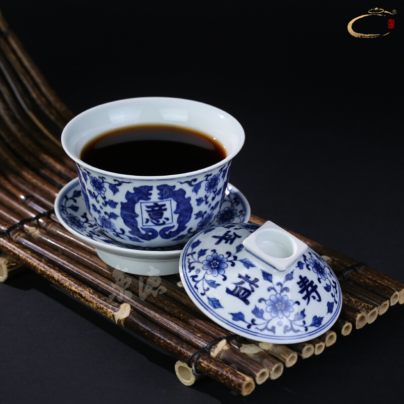 And auspicious tureen pure manual kung fu tea tea bowl of jingdezhen blue And white ceramics hand - made three tureen tea cups