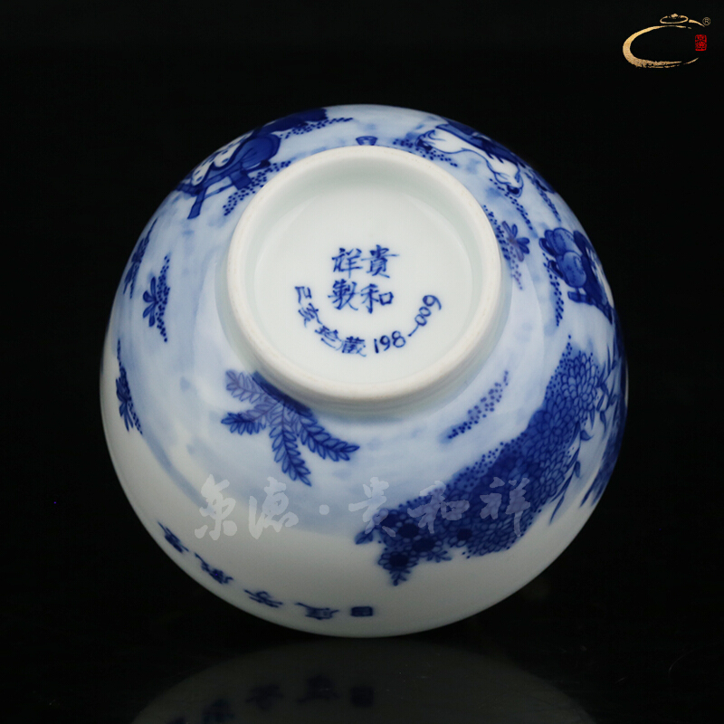 Beijing DE auspicious esteeming harmony of jingdezhen porcelain court fang play baby cup pure manual hand sample tea cup tea limited collection