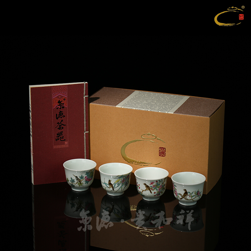 Jing DE and auspicious jingdezhen manual hand - made famille rose tea set of master sample tea cup flower lamp cup four groups