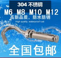 Authentic 304 stainless steel expansion hook well cover net manhole mesh with hook expansion screw adhesive hook