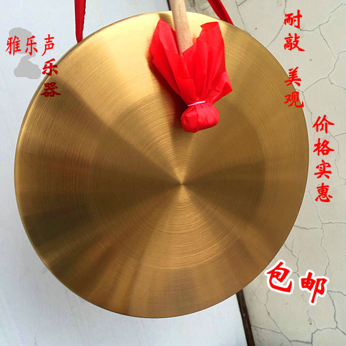 In flood warning brass gong gong nickel way sounding brass or a clangin shou luo hammer sanjuban props instrument alloy material brass gong