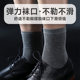 Antarctic socks men's summer summer mid-length thin long cotton socks sweat-absorbent black and white ສີແຂງທຸລະກິດສິບຄູ່ກ່ອງຂອງຂວັນ
