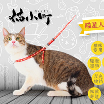 Japan Petio Peteo cat special traction rope Cat chest back walking cat rope with bell cat chain cat collar