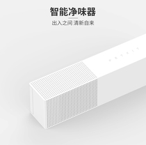 Xiaopei PETKIT PET smart odor purifier Indoor deodorant dog deodorant sterilization urine odor cat litter deodorant