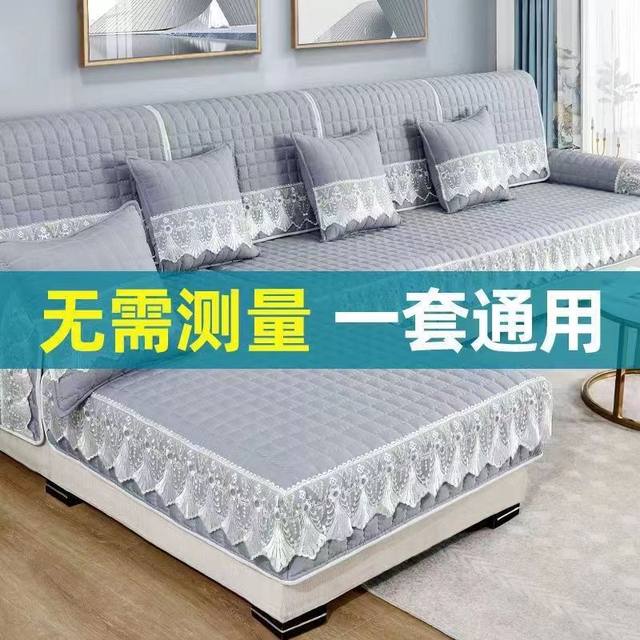 2024 sofa cushion cover anti-slip ຫນາ, ລວມທັງຫມົດ universal cover backrest cover cloth universal ສໍາລັບທຸກລະດູການ