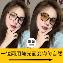 Changing brown glasses women's net red myopia with degree black frame glasses plain artifact anti-radiation anti-blue light slim
