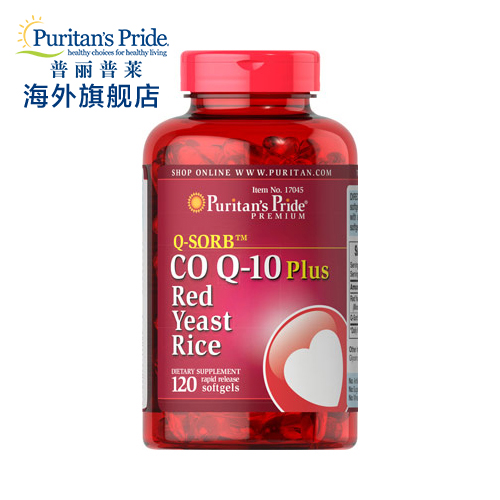 普丽普莱 辅酶Q10 60mg+红曲米600mg胶囊 120粒 美国直邮-tmall.hk天猫国际产品展示图4