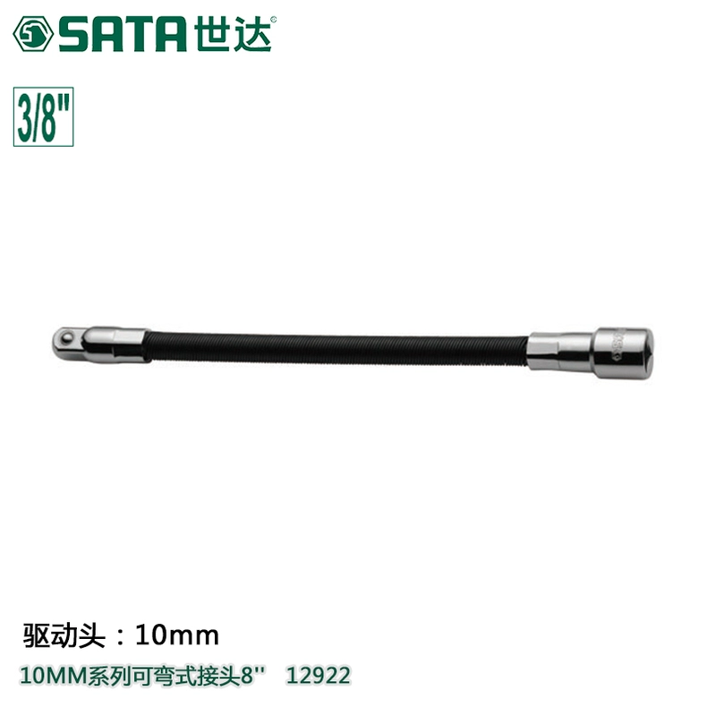 Shida SATA Tools 10MM Bendable Rotating 8 `` Rebar Sleeve Adapter Sleeve Adapter 12922 - Dụng cụ cầm tay