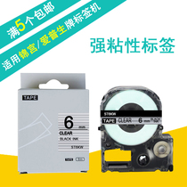 Pu paste domestic ST6KW ribbon transparent bottom black word 6mm strong adhesive self-adhesive printing paper Pu Le SR530C 230C Jin Palace label machine ribbon TAPE compatible with Epson LW