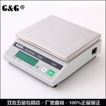 Shuangjie electronic balance 0 1 Jewelry jade balance Precision electronic scale Weighing electronic scale balance scale
