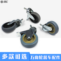Hotel plastic universal wheel trolley trolley collection Bowl wheel wheel roller restaurant dining car accessories pulley mute