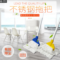 Bodehui cotton mop household absorbent cotton thread twirling water mop lazily mop vertical water drag demolition mop