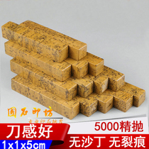 1*1*5cm Practice seal material Seal stone seal stone Direct Nishan stone square seal stone material