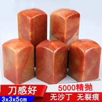 3x5cm Su Zhangshan stone seal seal seal engraving seal stone practice idle chapter original stone octopus name Customized