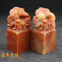 Natural Shoushan stone High Mountain Panlong Jade seal seal Gold Stone seal carving practice chapter material production name calligraphy and painting chapter material