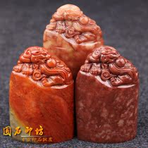 Practice chapter material seal stone direct direct gold stone seal engraving shoushan stone with the shape seal name and calligraphy and painting seal material seal material