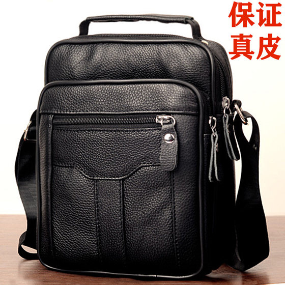 Business cowhide shoulder bag men's bag horizontal vertical vertical cowhide men's bag messenger bag small backpack brigade bag travel Business cowhide shoulder bag men's bag horizontal vertical vertical cowhide men's bag messenger bag small backpack brigade bag travel