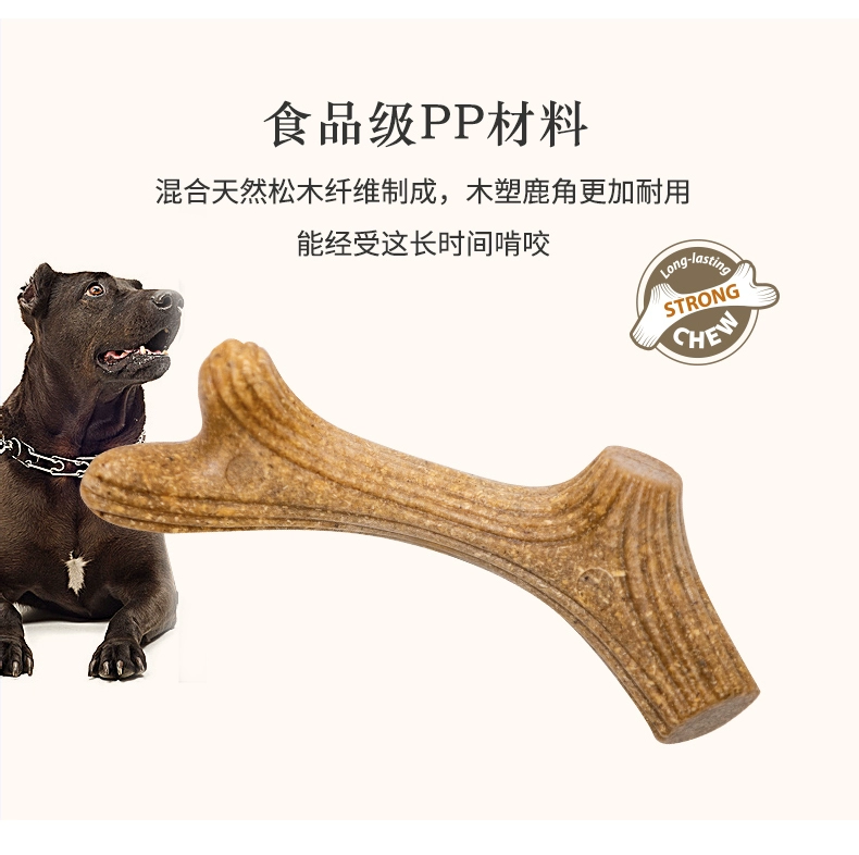 GiGwi đắt tiền cho chó đồ chơi mọc răng chó con vừa và lớn cung cấp đồ chơi cho chó bằng gỗ nhựa chống cắn chơi với đồ chơi cho thú cưng - Mèo / Chó Đồ chơi