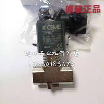 Italy imported CEME solenoid valve ceme 9013 steam solenoid valve Wood drying valve