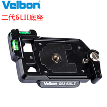 Admiralty Velbon Magnesium alloy Quick-loading Combiner QRA-6L Quick-loading plate combiner Quick-loading base