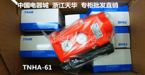 Zhejiang Tianhua TNHA1-61 rainproof COB crane with control button driving switch hoist switch
