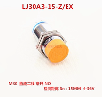 Shanghai industrial direct LJ30A3-15-Z EX M30 proximity switch sensor 24V DC two wire normally open 15MM