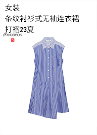 Uniqlo [модель дизайнерского сотрудничества] JW Anderson's Casual's Froom (Short -sleeved) 458622