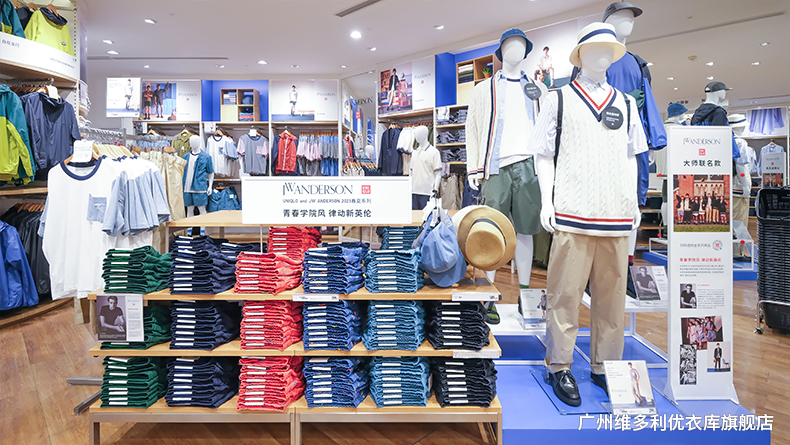 20230412 Guangzhou Store-3.jpg