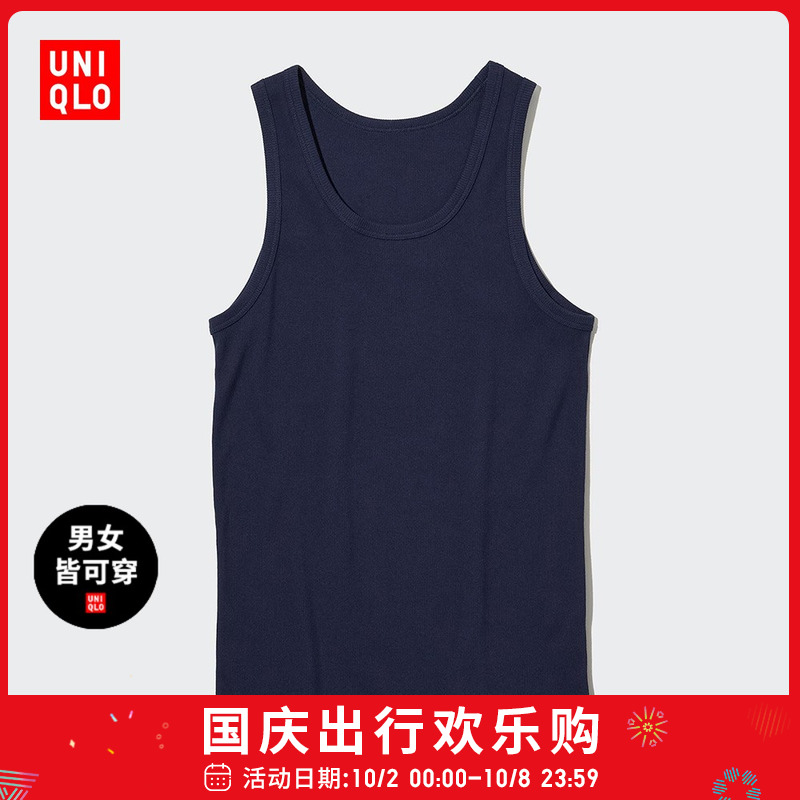 Uugaku 100 changed T men's women's dress Loire vest with a hitch undershirt (both men and women can wear) 455358-Taobao