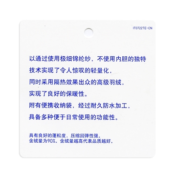 Пуховик мужской Uniqlo uq180413000 180413 Пуховик мужской Uniqlo uq180413000 180413 Uniqlo