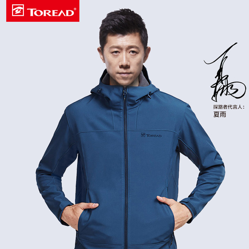 探路者软壳冲锋衣男潮牌2018春季新款女户外