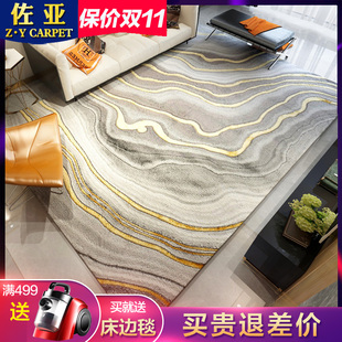 postmodern light luxury carpet living room coffee table cushion american european style bedroom bedside blanket full of abstract art ins style