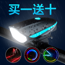 Bicycle lights Headlights Rechargeable flashlight Bicycle Lights Riding equipment lights Mountain bike lights Night riding accessories