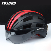 Double pneumatic riding helmet Glasses Goggles One-piece mens and womens bicycle equipment Hard hat Road mountain
