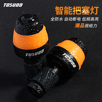 Bicycle handle plug lights led intelligent steering warning lights Mountain bike handlebar plug lights Riding equipment Bicycle accessories