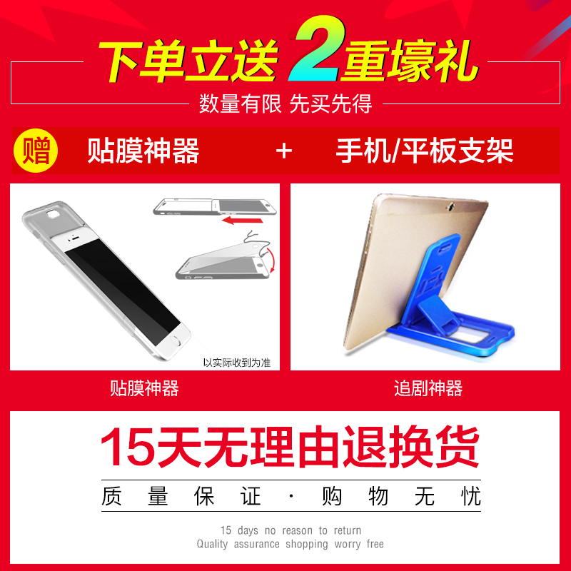 iphone6s钢化玻璃膜苹果7全屏全覆盖6 plus抗蓝光3D曲面手机贴膜产品展示图4