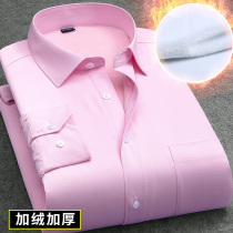 Winter men plus velvet padded long sleeve shirt youth professional work clothes pink groom groom best man wedding warm shirt