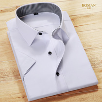 Berman Summer Clothing Pure White Shirt Mens Pure Color Business Casual Shirt Lining Short Sleeves Workout Korean Version Youth White Hitch