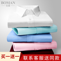 Berman spring long-sleeved shirt male youth business career regular work solid color white shirt inch slim fit